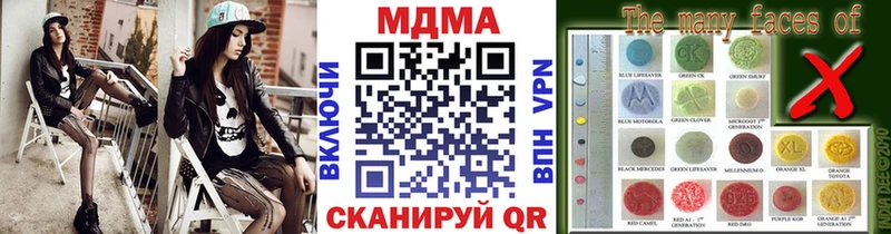 МДМА Molly  Владикавказ 