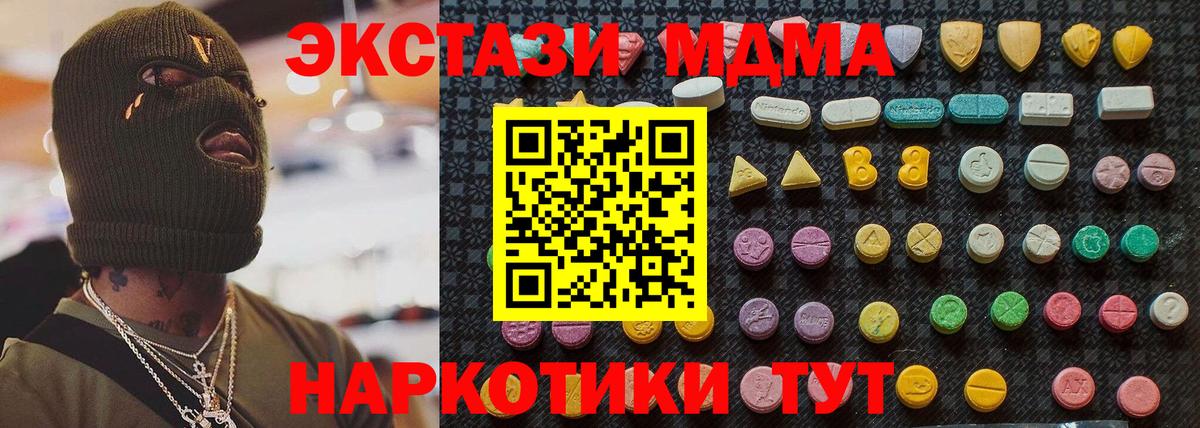 Владикавказ  МАРИХУАНА  Вход с VPN  Мефедрон   Вейп ТГК 