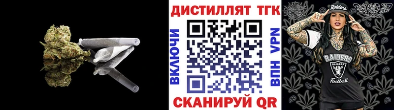 ТГК вейп  где купить наркоту  Владикавказ 