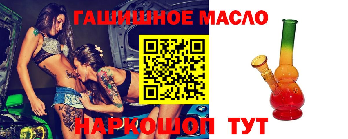 дарнет шоп  ТГК жижа  Вход с VPN  Дистиллят ТГК вейп  Владикавказ 